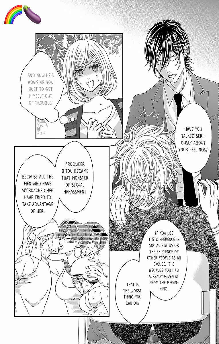Page 26 Chapter 7 Love Tore - Renai Taishitsu Kaizen Kouza