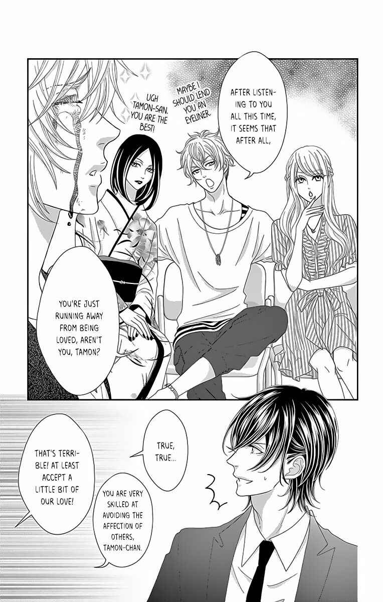 Page 29 Chapter 7 Love Tore - Renai Taishitsu Kaizen Kouza