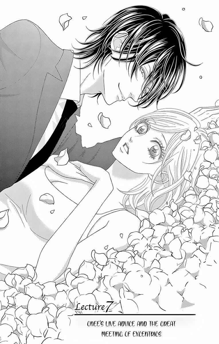 Page 3 Chapter 7 Love Tore - Renai Taishitsu Kaizen Kouza