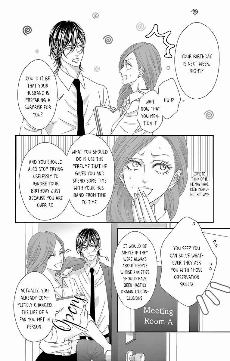 Page 6 Chapter 7 Love Tore - Renai Taishitsu Kaizen Kouza