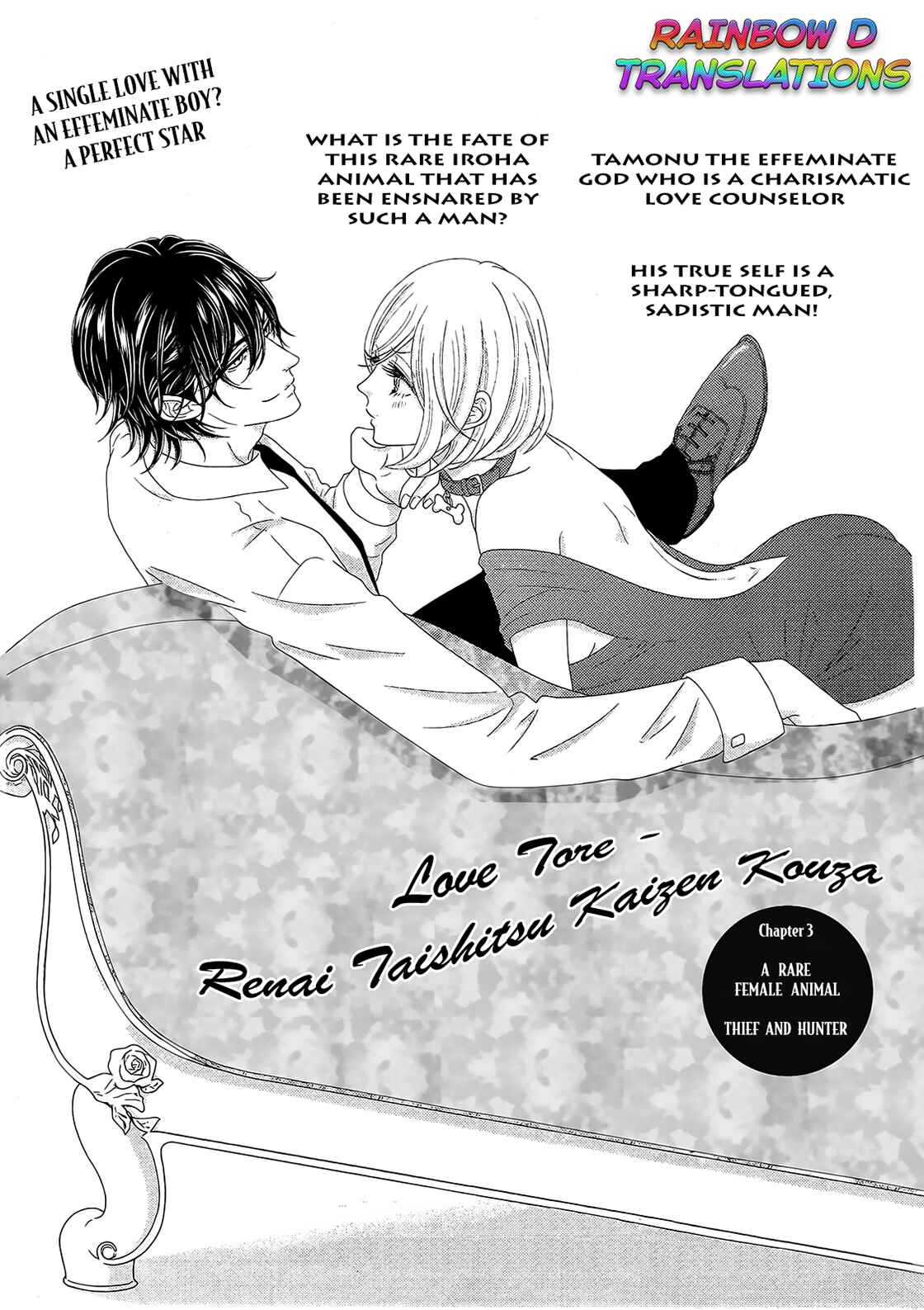 Page 4 Chapter 3 Love Tore - Renai Taishitsu Kaizen Kouza