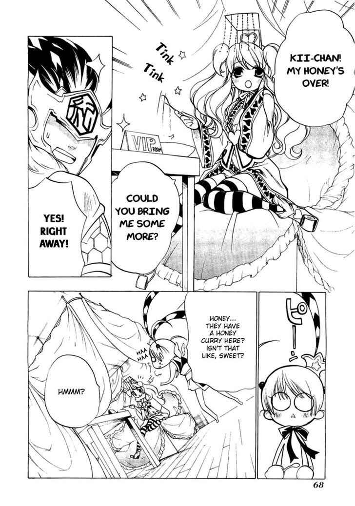 Page 11 Chapter 2 Supreme Magical Angel!! Ryofuko-chan