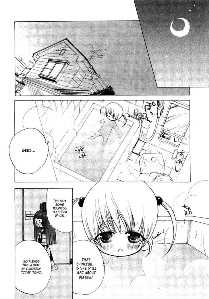 Page 15 Chapter 2 Supreme Magical Angel!! Ryofuko-chan