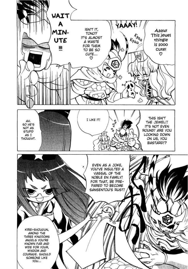 Page 21 Chapter 2 Supreme Magical Angel!! Ryofuko-chan