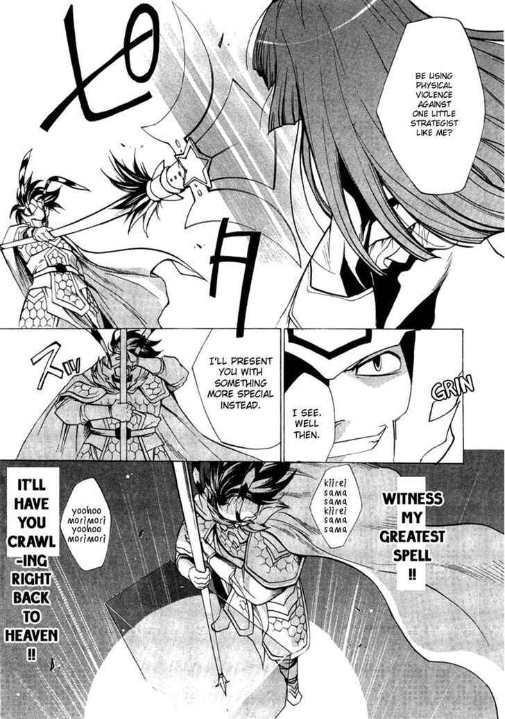 Page 22 Chapter 2 Supreme Magical Angel!! Ryofuko-chan