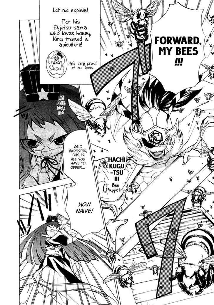 Page 23 Chapter 2 Supreme Magical Angel!! Ryofuko-chan