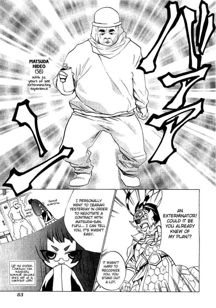 Page 26 Chapter 2 Supreme Magical Angel!! Ryofuko-chan