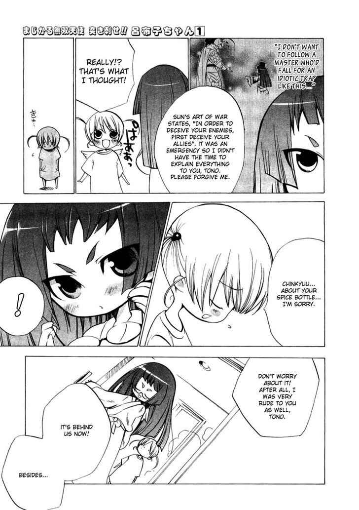 Page 32 Chapter 2 Supreme Magical Angel!! Ryofuko-chan