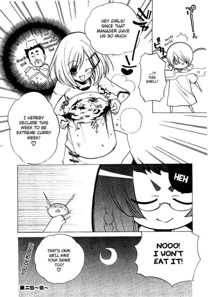 Page 33 Chapter 2 Supreme Magical Angel!! Ryofuko-chan