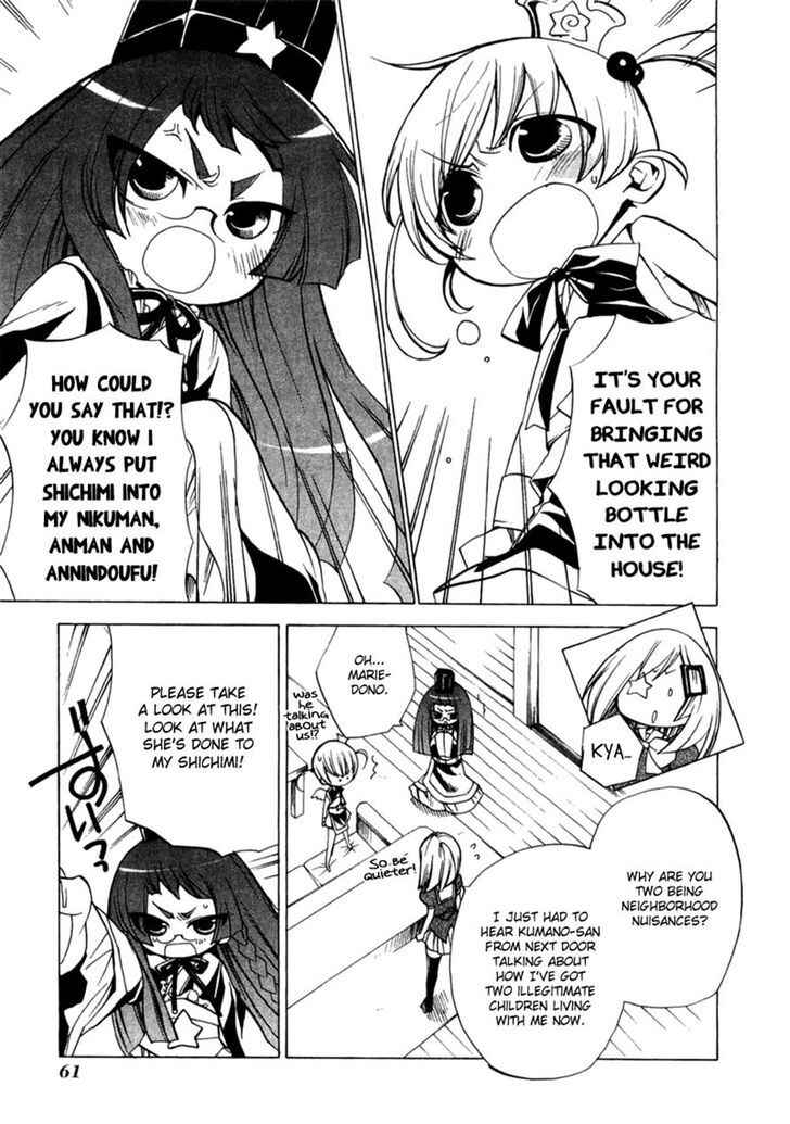 Page 4 Chapter 2 Supreme Magical Angel!! Ryofuko-chan