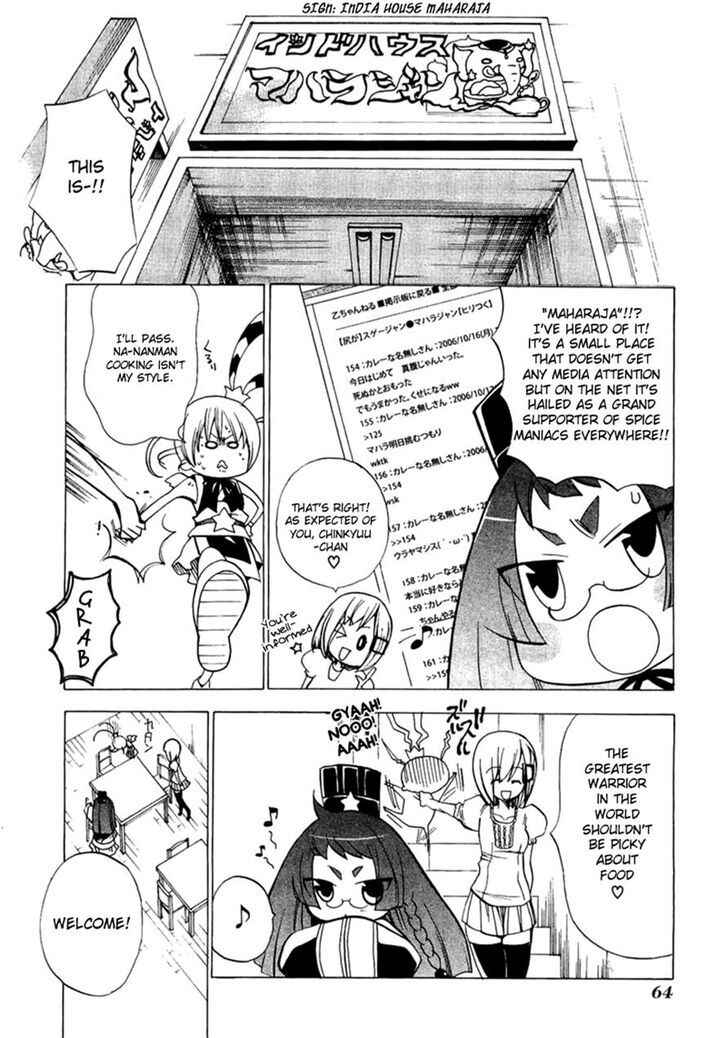 Page 7 Chapter 2 Supreme Magical Angel!! Ryofuko-chan