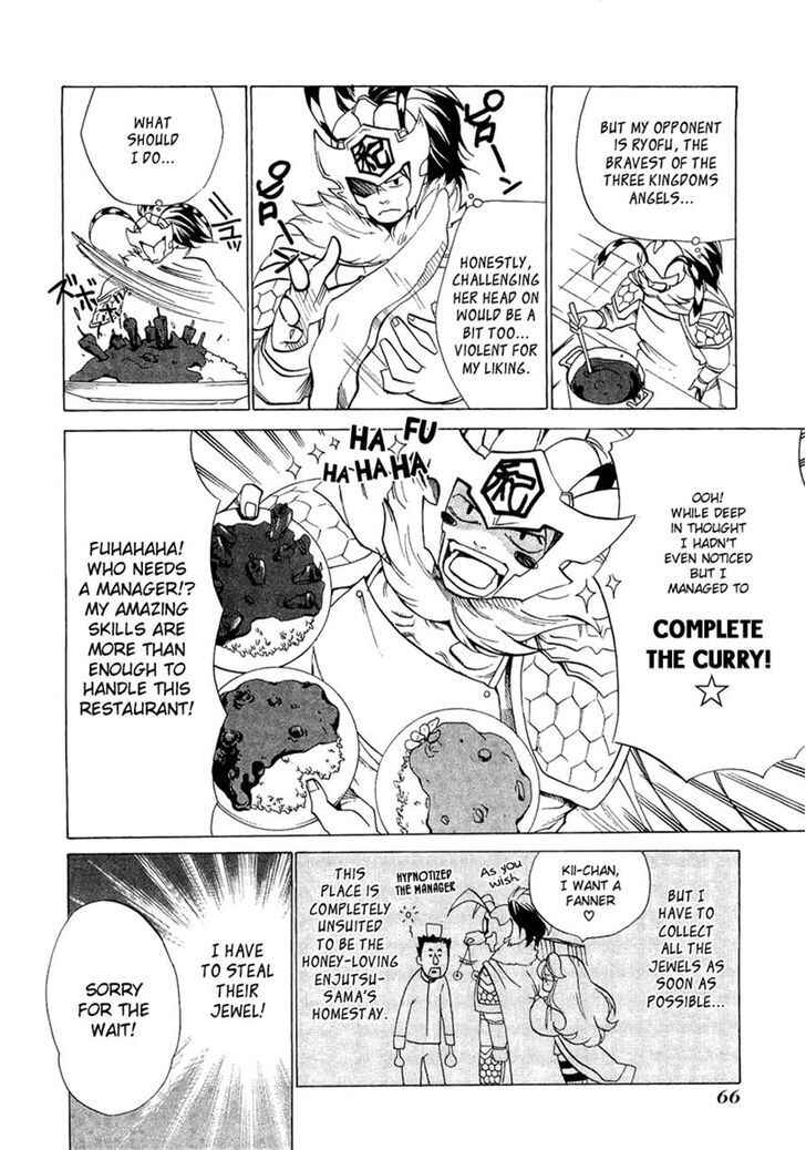 Page 9 Chapter 2 Supreme Magical Angel!! Ryofuko-chan