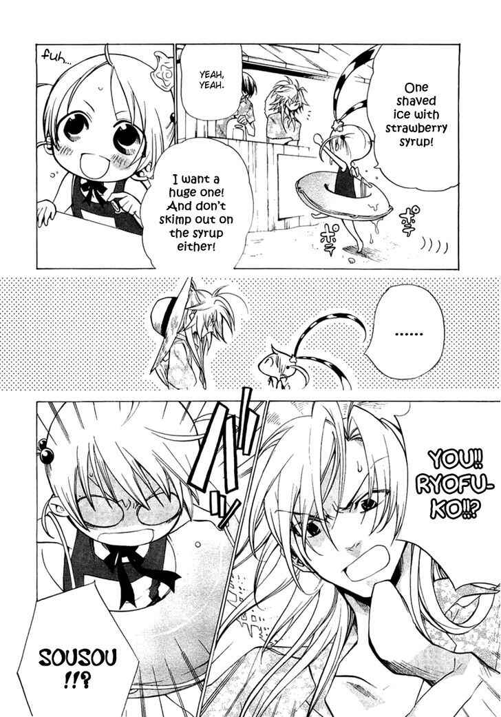 Page 10 Chapter 4 Supreme Magical Angel!! Ryofuko-chan