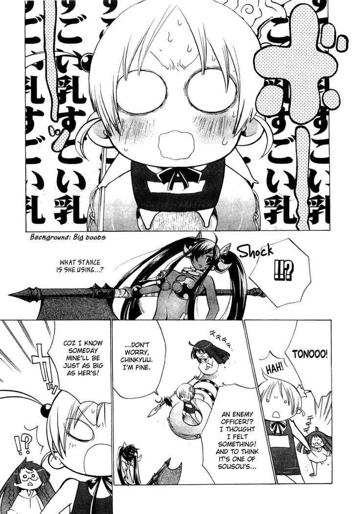 Page 17 Chapter 4 Supreme Magical Angel!! Ryofuko-chan