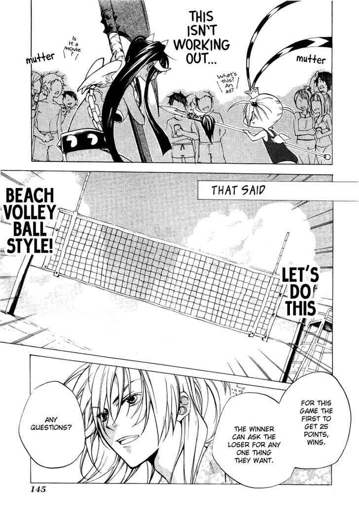 Page 19 Chapter 4 Supreme Magical Angel!! Ryofuko-chan