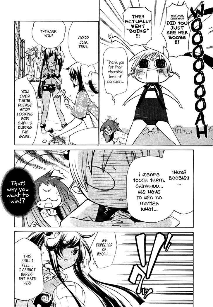 Page 22 Chapter 4 Supreme Magical Angel!! Ryofuko-chan