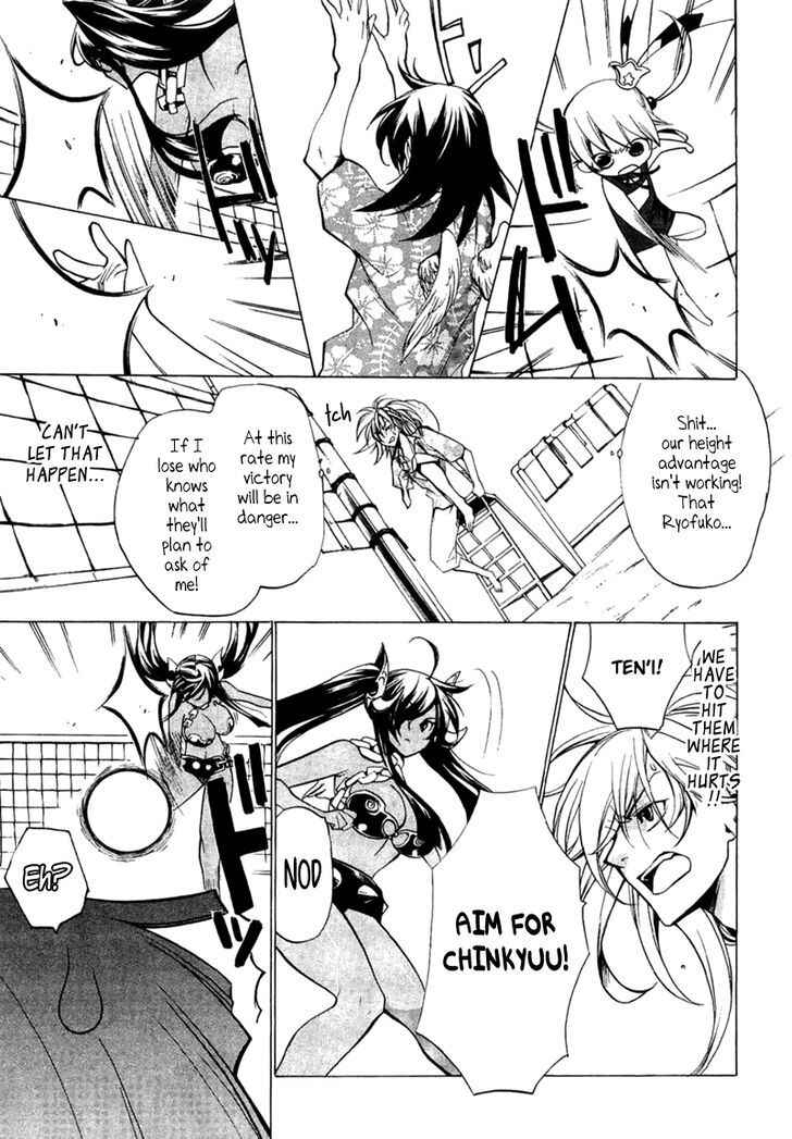 Page 25 Chapter 4 Supreme Magical Angel!! Ryofuko-chan