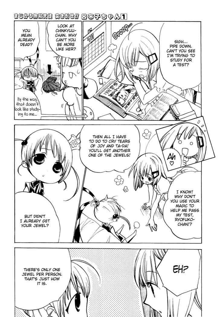 Page 3 Chapter 4 Supreme Magical Angel!! Ryofuko-chan