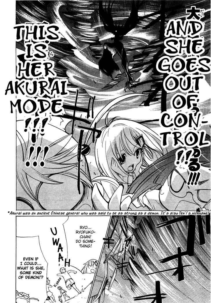 Page 32 Chapter 4 Supreme Magical Angel!! Ryofuko-chan