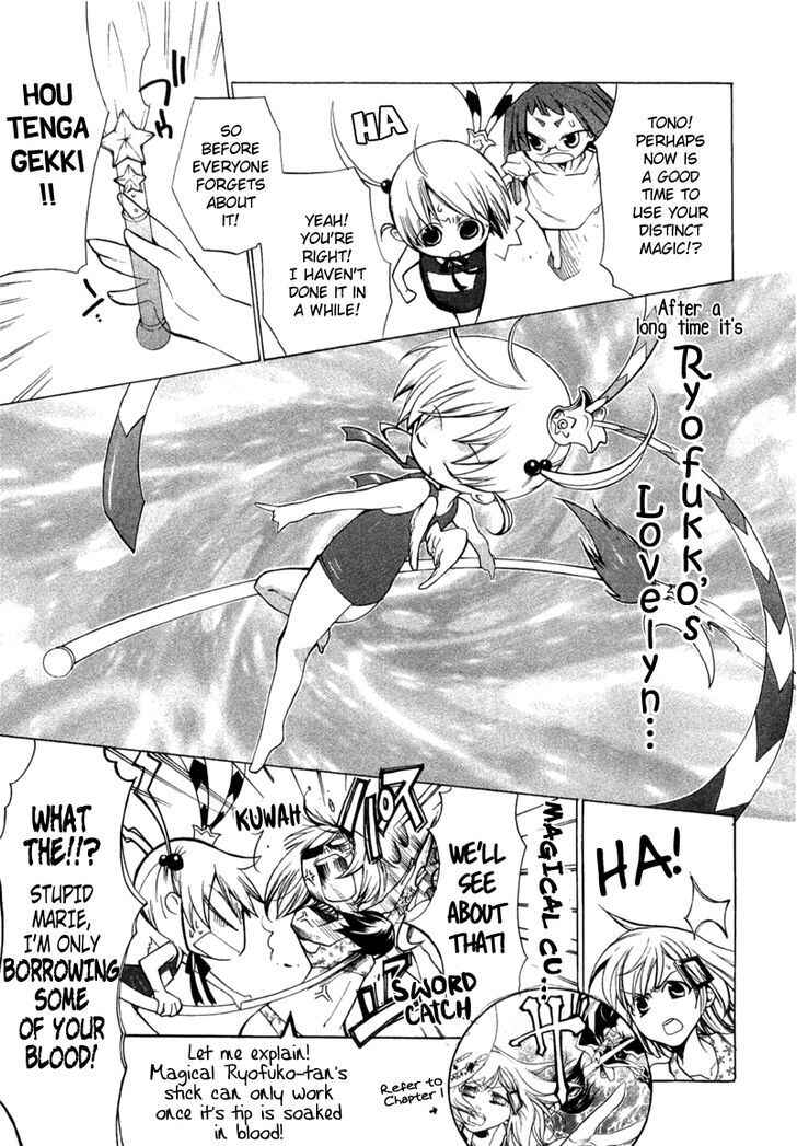 Page 33 Chapter 4 Supreme Magical Angel!! Ryofuko-chan