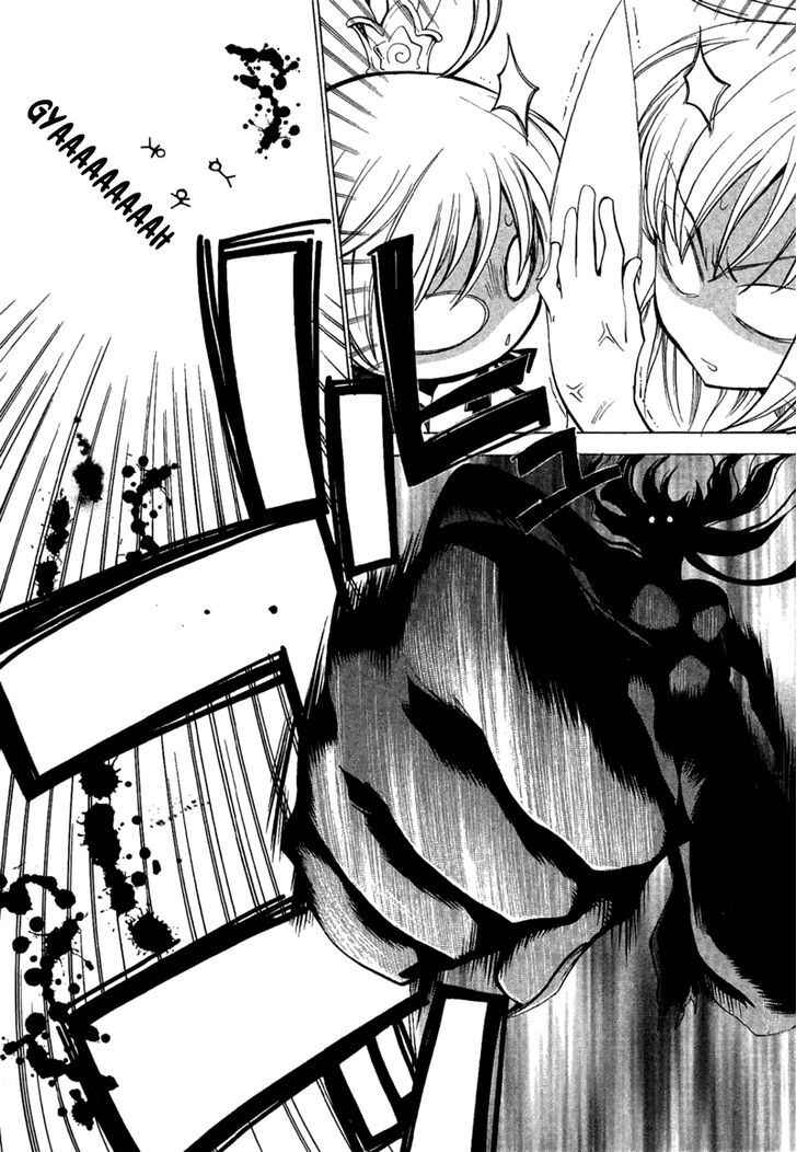 Page 34 Chapter 4 Supreme Magical Angel!! Ryofuko-chan