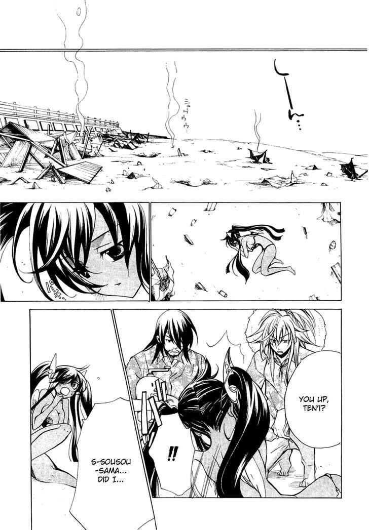 Page 35 Chapter 4 Supreme Magical Angel!! Ryofuko-chan