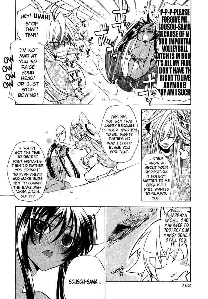 Page 36 Chapter 4 Supreme Magical Angel!! Ryofuko-chan