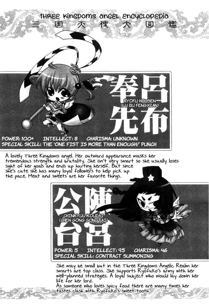 Page 39 Chapter 4 Supreme Magical Angel!! Ryofuko-chan