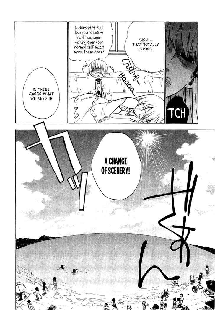 Page 4 Chapter 4 Supreme Magical Angel!! Ryofuko-chan