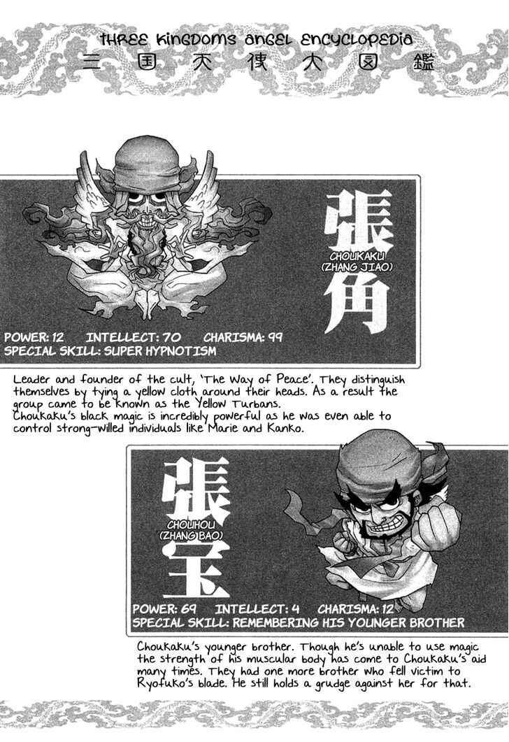 Page 42 Chapter 4 Supreme Magical Angel!! Ryofuko-chan