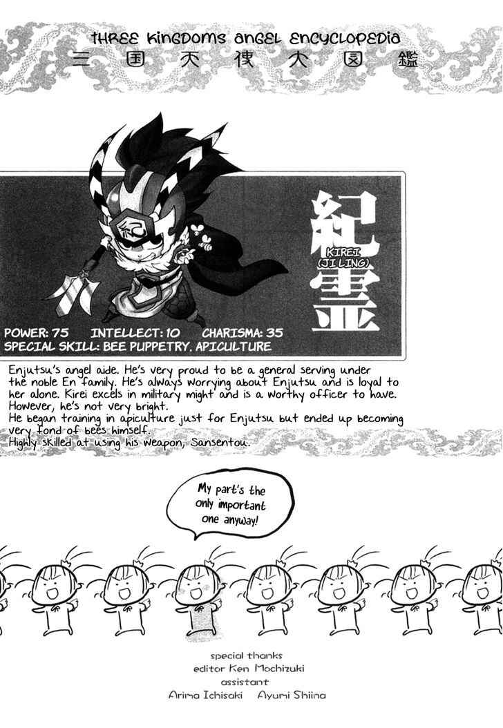 Page 43 Chapter 4 Supreme Magical Angel!! Ryofuko-chan