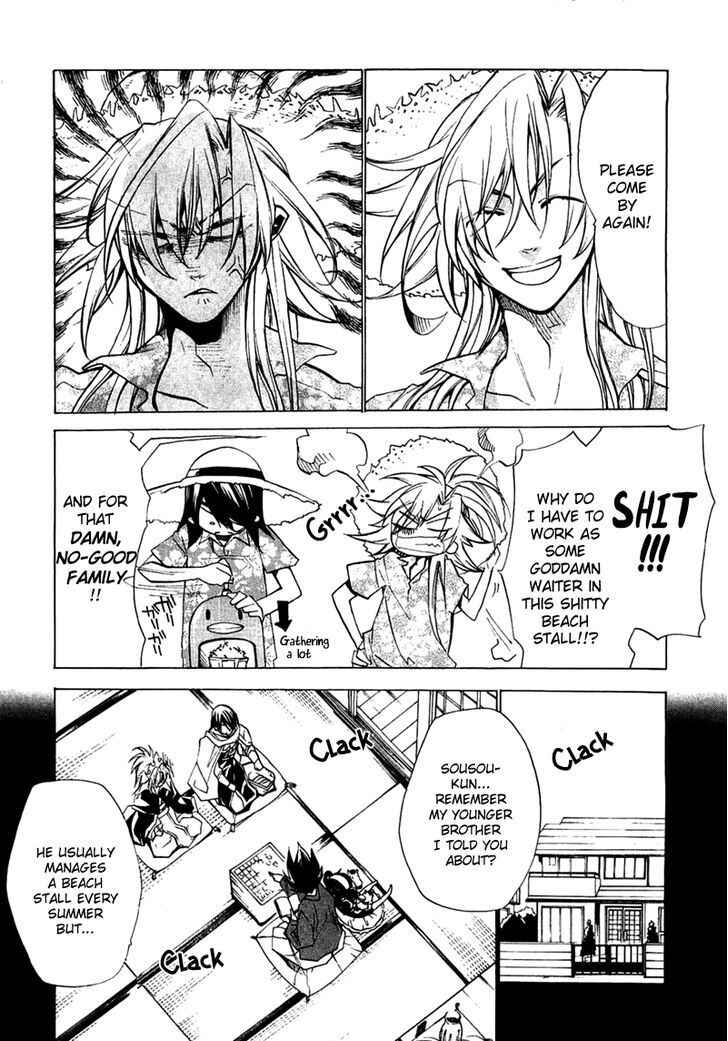 Page 8 Chapter 4 Supreme Magical Angel!! Ryofuko-chan