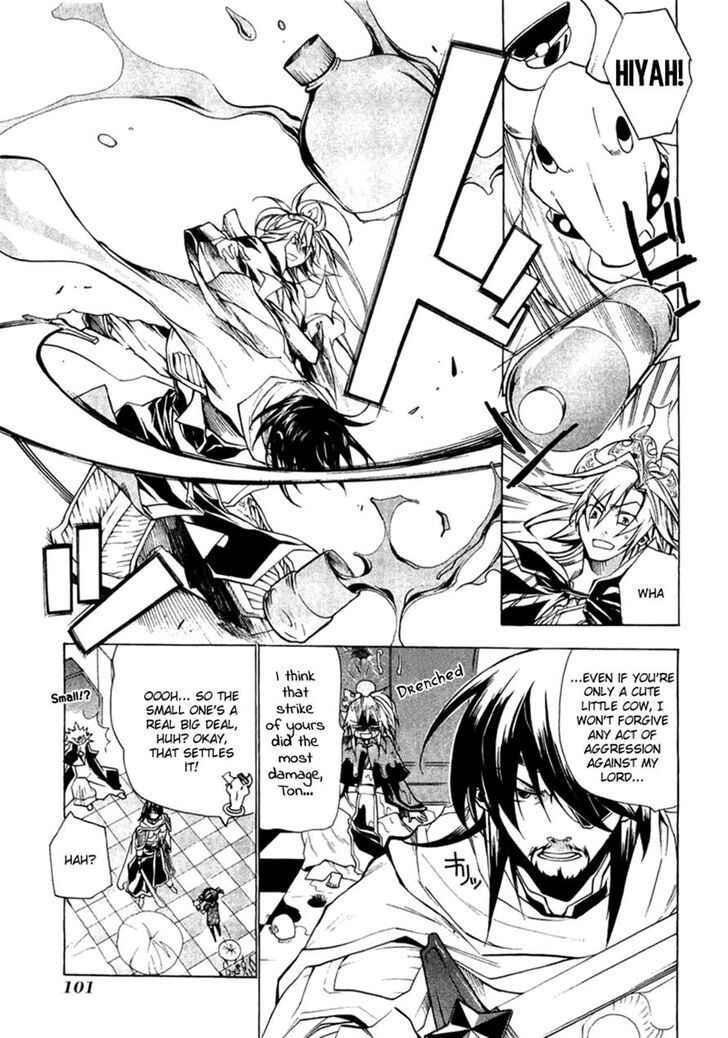 Page 11 Chapter 3 Supreme Magical Angel!! Ryofuko-chan