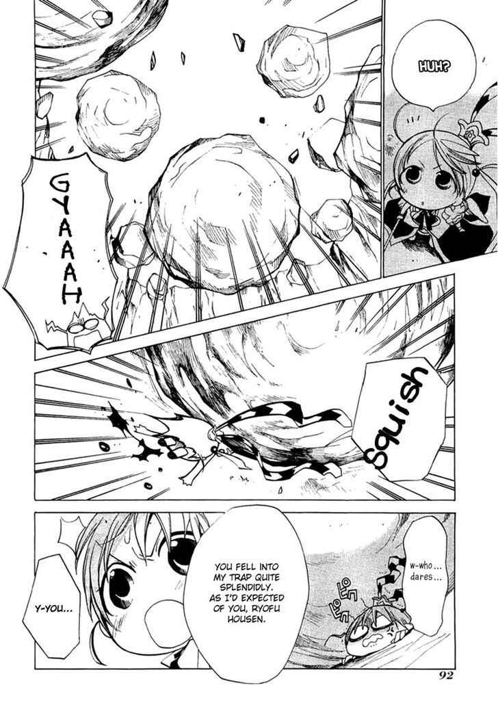 Page 2 Chapter 3 Supreme Magical Angel!! Ryofuko-chan