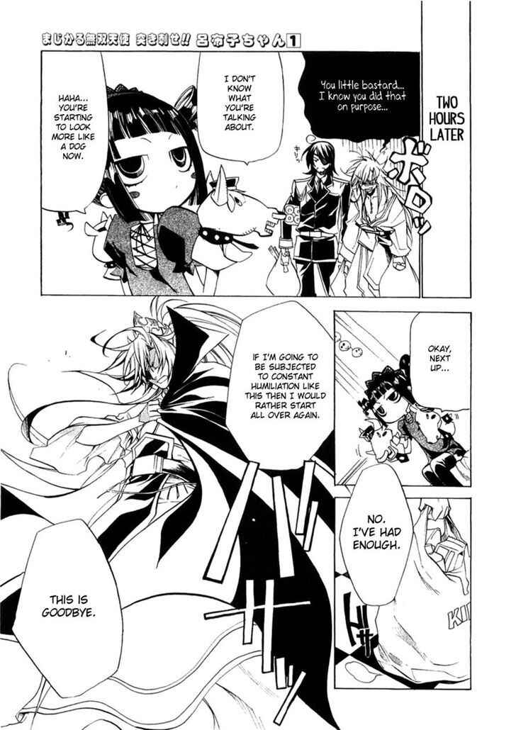 Page 21 Chapter 3 Supreme Magical Angel!! Ryofuko-chan