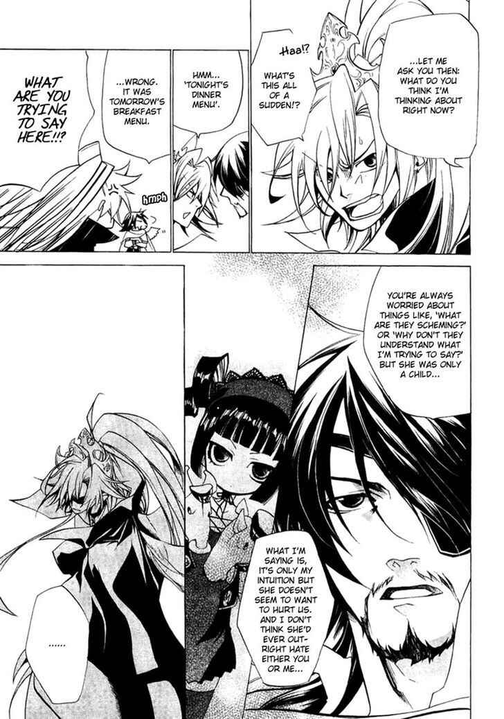 Page 25 Chapter 3 Supreme Magical Angel!! Ryofuko-chan