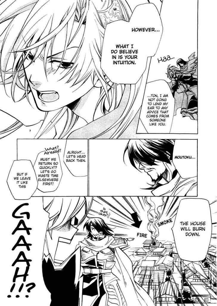 Page 26 Chapter 3 Supreme Magical Angel!! Ryofuko-chan