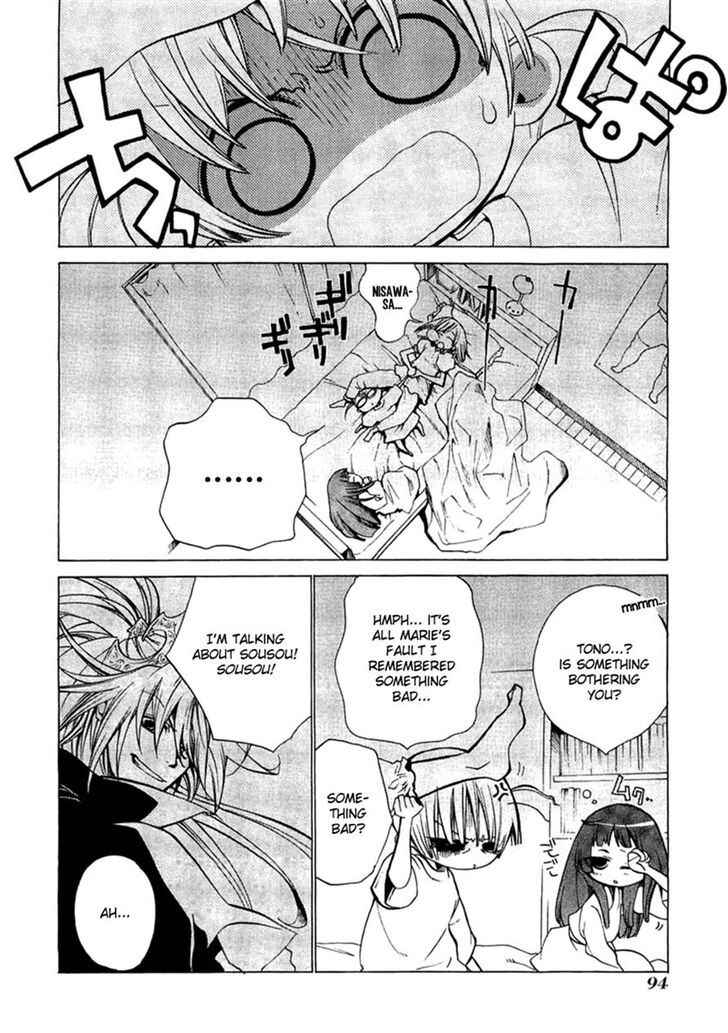 Page 4 Chapter 3 Supreme Magical Angel!! Ryofuko-chan