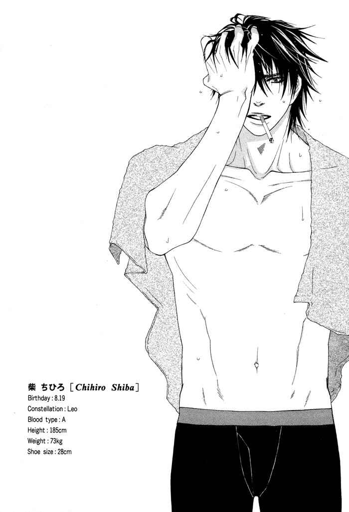 Page 5 Chapter 2 Oyasumi Love Darling