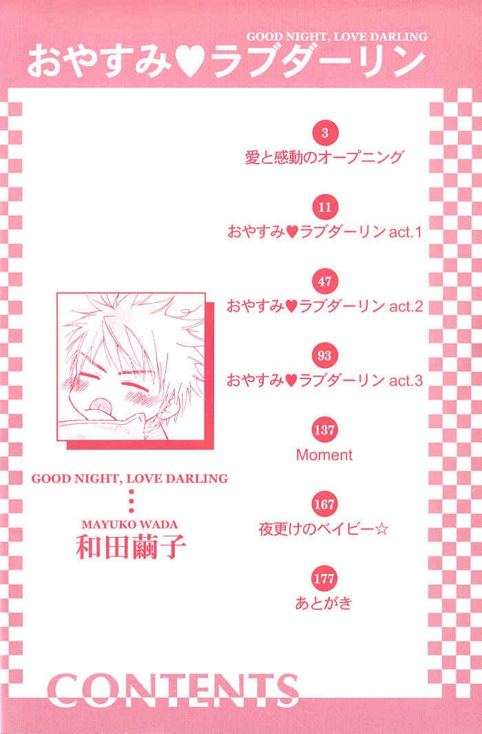 Page 5 Chapter 1 Oyasumi Love Darling