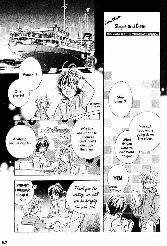 Page 13 Chapter 7 Aisareru Hito e Tsugu