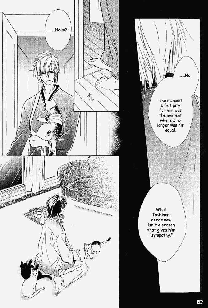 Page 11 Chapter 3 Aisareru Hito e Tsugu
