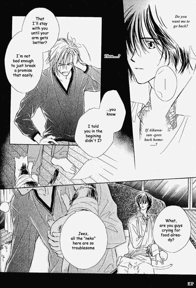 Page 14 Chapter 3 Aisareru Hito e Tsugu
