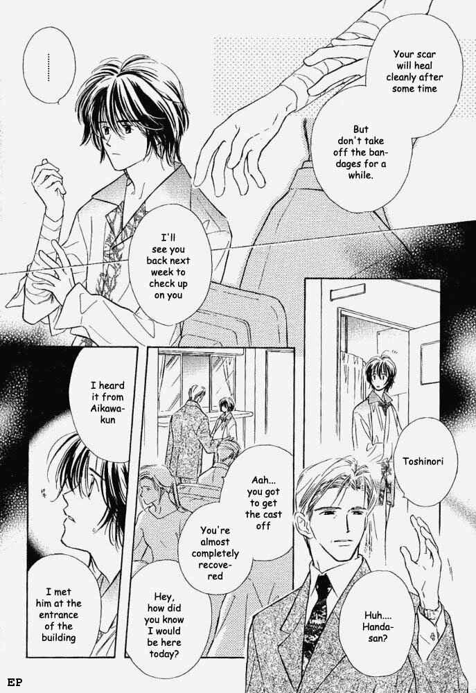 Page 2 Chapter 3 Aisareru Hito e Tsugu