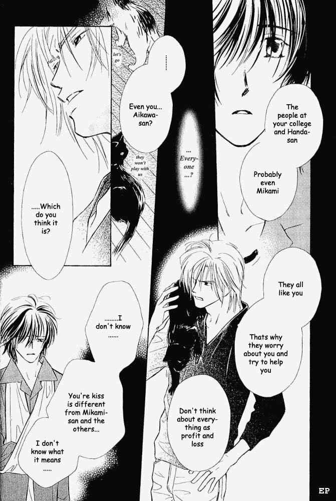 Page 20 Chapter 3 Aisareru Hito e Tsugu