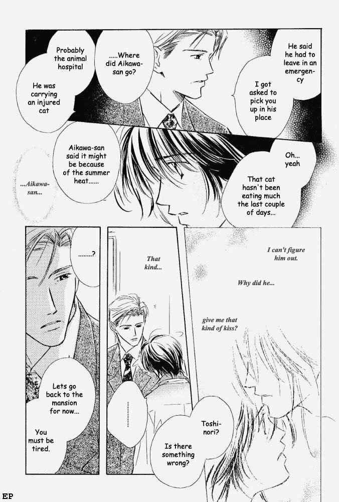 Page 3 Chapter 3 Aisareru Hito e Tsugu