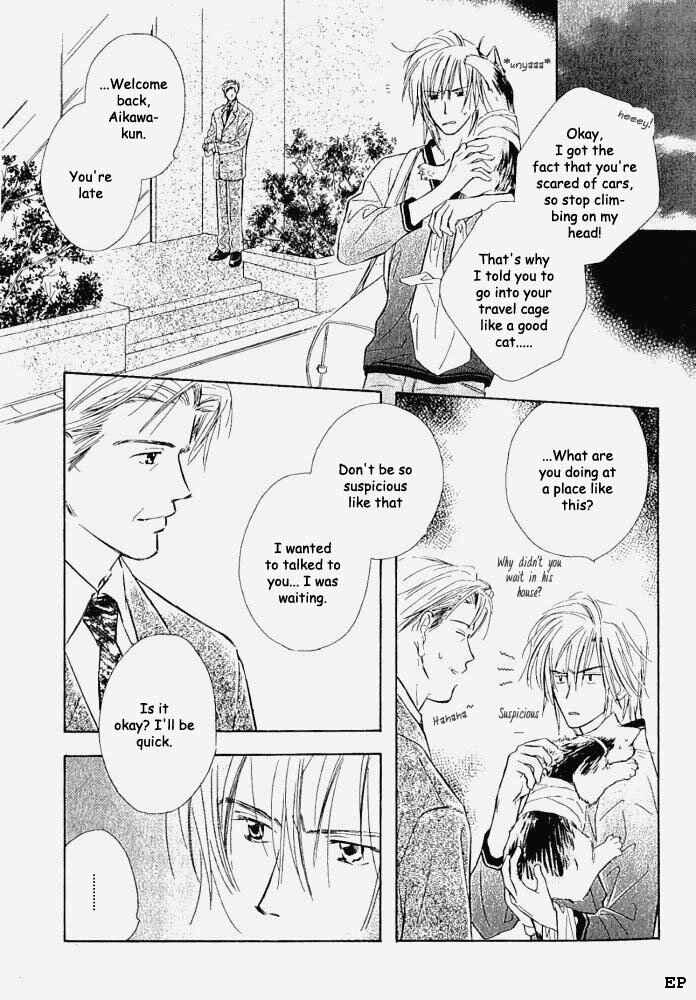 Page 7 Chapter 3 Aisareru Hito e Tsugu