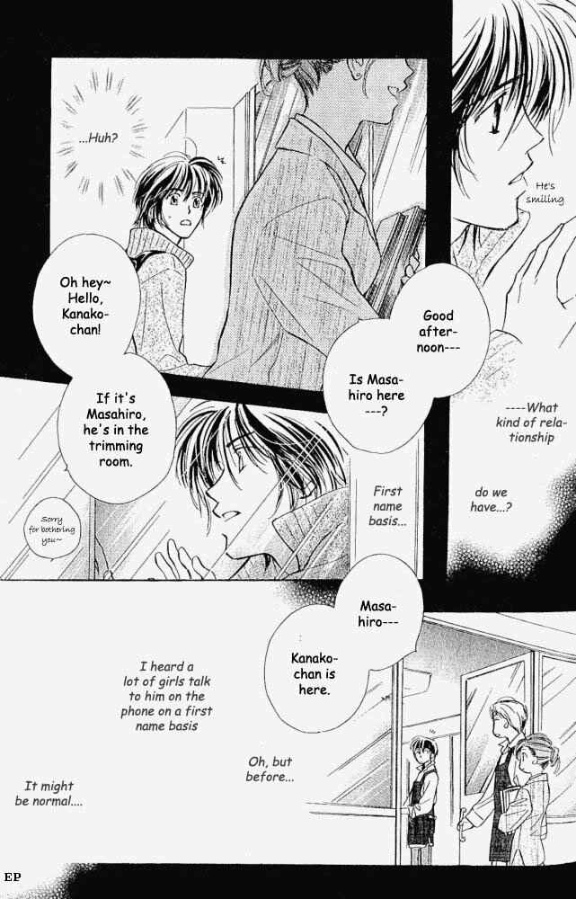 Page 20 Chapter 5 Aisareru Hito e Tsugu