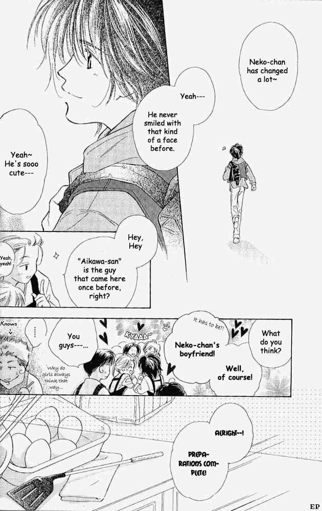 Page 5 Chapter 5 Aisareru Hito e Tsugu