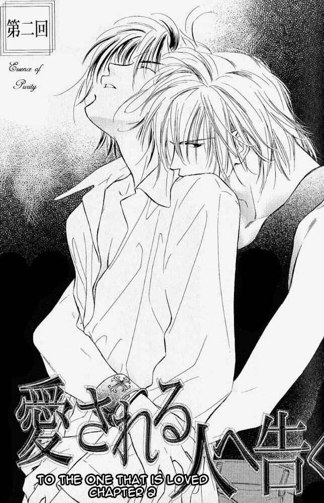 Page 1 Chapter 2 Aisareru Hito e Tsugu